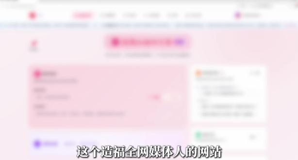 搞不清每天实时热点的自媒体人看过来! #ai工具 #新媒体运营 #抖灵ai #自媒体人