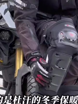 duhan/杜汉冬季护膝摩托车骑行防寒挡风护具装备加绒保暖防摔护腿