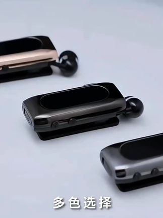 领夹式蓝牙耳机超长续航大电量声音来电报号震动代驾外卖骑行降噪#蓝牙耳机推荐 #蓝牙耳机 #超长续航#降噪耳机 #好物推荐🔥 领夹式蓝牙耳机 新款上新