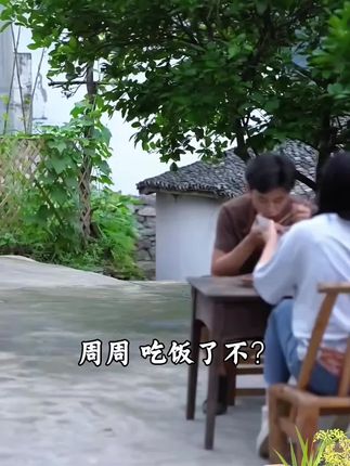 新米出来了,喊上姐姐一起回家吃今年的第一餐新米#乡村味道 #农村生活 #我的农村生活 #大米 #贵州美好推荐官