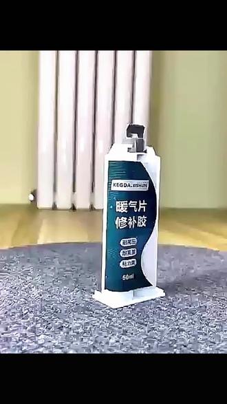 补漏胶修补沙眼裂缝管道破裂强力堵漏暖气片生锈漏水修补胶#防水补漏 #裂缝修补 #修补贴