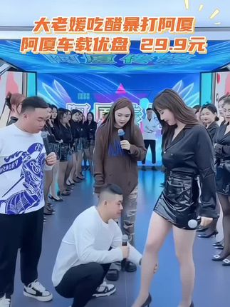 #张开凤 #抖音汽车好物推荐官 #车载音乐 #无损音乐 #汽车音乐推荐 阿厦推荐爆款车载盘,最新流行歌单1800首歌曲+50个MV@抖音小助手