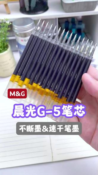 一桶40支的晨光按动笔替换笔芯!用完直接换不用再跑文具店啦! #文具 #文具安利 #书写 #替换芯 #笔芯