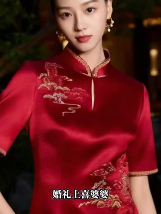 婚礼上喜婆婆,喜妈妈穿啥,这款酒红色长裙就很合适,中式风格,上面有亭台楼阁刺绣,工艺超精美,穿上端庄又喜庆,还能免费退货,闭眼入