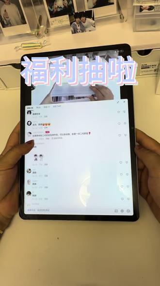 大概3-4天吧可能还会出个类似的
领完福利就取关的或者没领到就取关的就不要来啦
感谢理解
#王橹杰 #穆祉丞 #橹穆 #福利 #打包视频