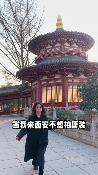 凤冠霞帔被普通明制更一万倍出片!!! #西安妆造 #西安汉服妆造 #明制汉服 #西安旅游攻略 #妆前妆后