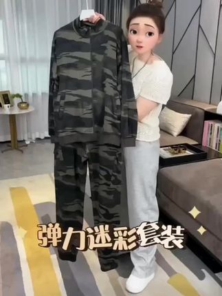 X春秋加裆迷彩工作服套装男弹力耐磨户外劳保服网格防刮连帽拉索 #好物分享 #好物推荐 #好物 #居家好物