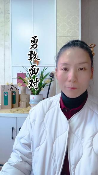 恐惧算什么?有办法治它#克服恐惧#勇敢