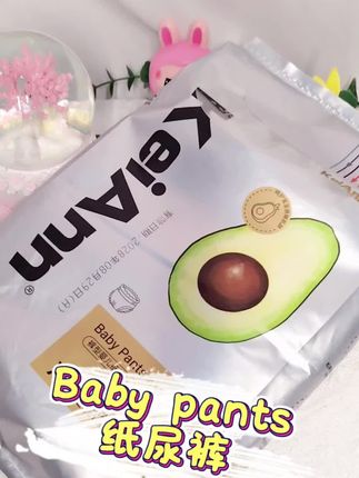妈妈们快来薅!!!#Baby Pants现在价格有折扣#好物推荐🔥 #每日分享 #宝妈分享