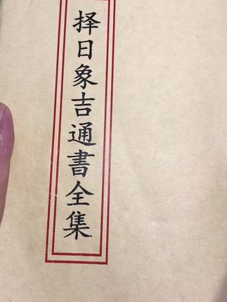 #古书古籍 #书籍推荐 #好书分享