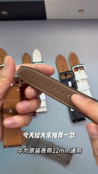 适用华为手表Watch5表带gt2金属钢硅胶GT6/5双层watch3/4Pro腕带