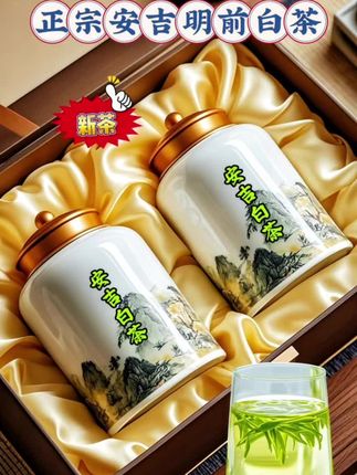 #安吉白茶 从外形看,安吉白茶挺直略扁,形如兰蕙,色泽翠绿间黄,白毫显露,叶芽似金镶碧鞘,内裹银箭。冲泡后,芽叶在水中舒展,如翠羽翩跹,汤色清澈明亮。轻嗅茶香,清香高扬且持久,似幽兰在山谷中绽放。品上一口,滋味鲜爽,唇齿留香,回味甘而生津,那鲜美的口感仿佛是春天的使者在舌尖上舞动。#安吉白茶原产地 #召唤茶友 #爱喝茶的关注我 #好喝不贵