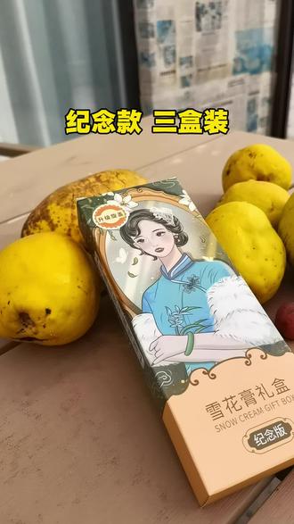 太有年代感了,用过的现在都做奶奶了吧