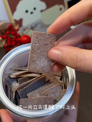 酸酸甜甜的巨好吃!软糯厚实饱满!咬下去直流口水,一口一个真的停不下来!#梅子 #梅片 #酸酸甜甜 #开胃解腻 #蜜饯