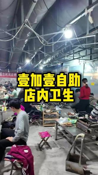 我的心愿就是尽最大努力让每一位客人高兴进门满意出门#创业日记 #餐饮创业 #性价比超高