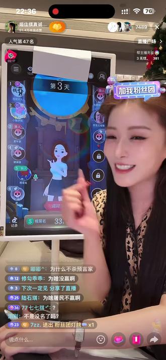 当抽到🐺时我就这样~
#姬佳棋 #狼人杀直播
家人们真的给我逐帧去学好吗!太有用了