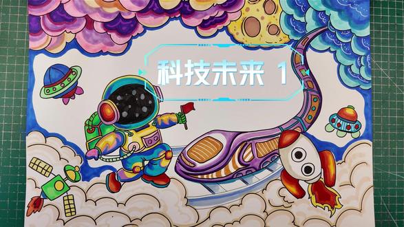 科技未来手抄报 科技未来手抄报来啦#科技未来手抄报内容 #儿童画 #手绘画 #绘画过程分享 #这也能开播