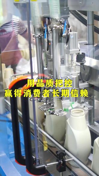 用品质把控赢得消费者长期信赖 #oem贴牌代加工 #odm #超市 #自有品牌 #洗护工厂