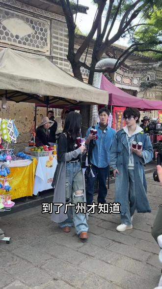 广州即将断崖式降温 #同城推荐 #攻略 #旅游 #工厂价 #买衣服