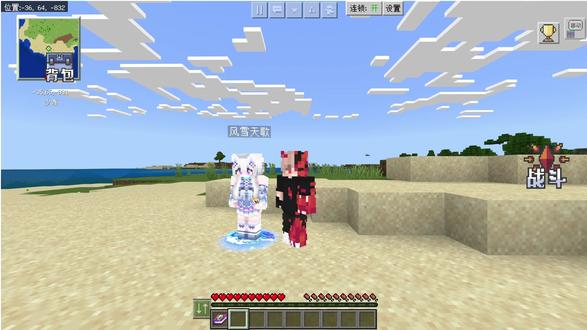 我的世界口袋魔灵01:旅途开始了