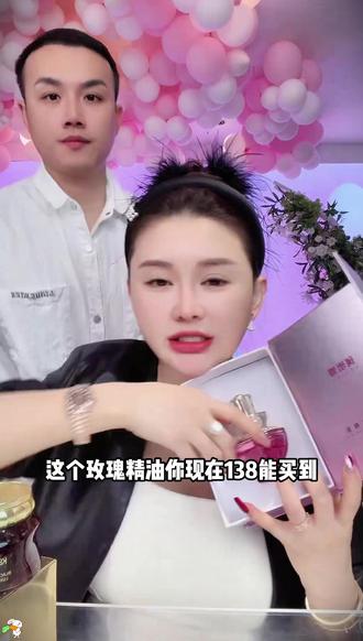 姐妹们,你们等了很久玫瑰丸子私密精华油上新啦!大瓶的精油,英子超爱用的,超香的,非常非常的治愈,很有情绪价值,138一瓶!!!
#神大英子#珂蜜娜#珂蜜娜品牌#私密精华油#私密产品