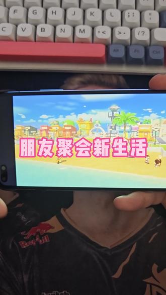 《海鲜宝库》朋友聚会新生活下载教程#朋友聚会新生活 #朋友聚会新生活游戏 #朋友聚会新生活手机版 #朋友聚会新生活怎么下载 #朋友聚会新生活下载教程