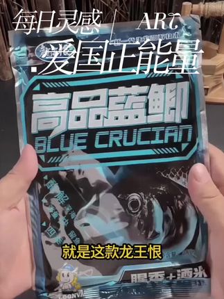 #正能量#正能量传递#正能量上热榜#一念江南官宣#李曦承让粉丝闭眼