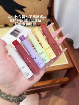 #强烈推荐 #种草好物推荐 #好物安利