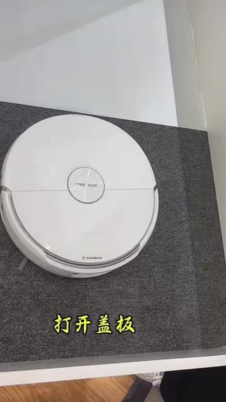 扫地机器人清洁安装全教程 详细演示扫地机器人清洁与拖布、滚刷等安装步骤,一看就会。#云鲸扫地机 #实用家电 #618好物节 #耗材配件