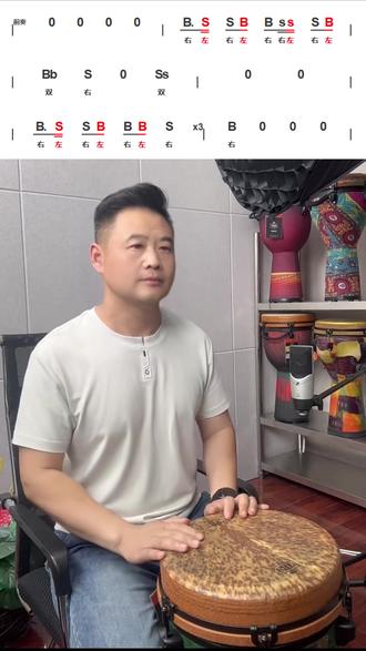 不跪的花非洲鼓前奏讲解 非洲鼓零基础教学#非洲鼓零基础教学 #不跪的花非洲鼓前奏讲解