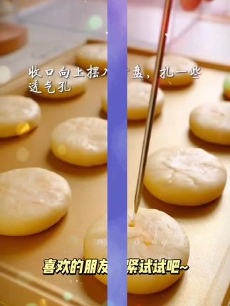 【咸蛋黄+红豆】正宗黄庄手工老式糕点传统酥皮中秋月饼特产家里中秋月饼 食品