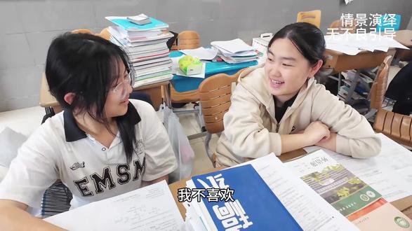 有不会的题可以问我 #校园 #暗恋 #情景演绎 #创作者中心 #创作灵感
@抖音小助手 @抖音创作灵感