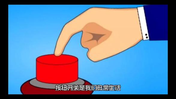 @DOU+小助手 按钮开关检查