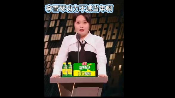 李雪琴给纪凌尘都整红温了,王建国的谐音梗还是那么好用 #主咖和他的朋友们 #情商高就是会说话 #李雪琴 #纪凌尘抛去大海的标签 #脱口秀搞笑视频 #雪国列车