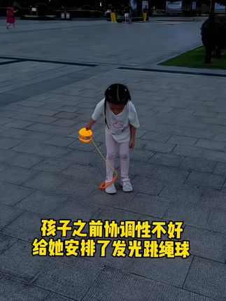 孩子不爱运动,总爱玩手机,给他入了这个#跳跳球 培养孩子#专注力 锻炼协调能力#儿童运动 #感统训练