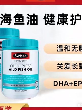 #好物推荐🔥