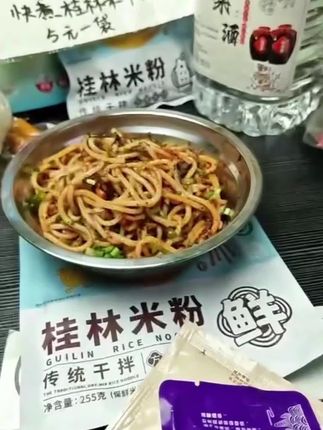 【三养易食】桂林米粉255克6袋#米粉 #桂林米粉 #三养易食