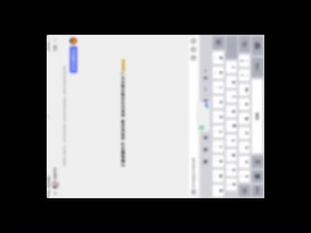 别骗我了真的免费给个吧 #走心