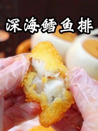 油锅小火慢炸,筷子轻压即见雪白鱼油渗出#鳕鱼排