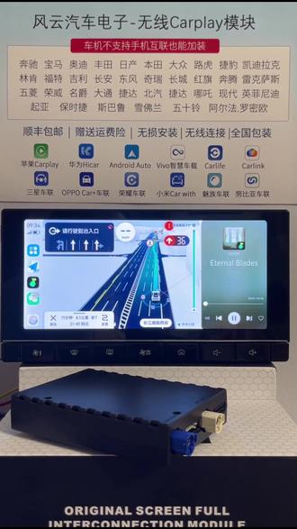 宝马老车秒变智能车?无线互联模块太香了!