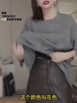 #2025早秋新款洋气百搭小衫时尚中长款休闲简约轻奢感宽松显瘦上衣