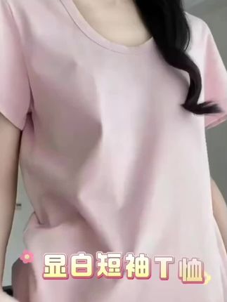 「水滴领 小蛮腰」莱塞尔天丝 短袖T恤女 夏季薄款宽松显瘦半袖#随性穿搭 #穿搭干货 #短袖t恤 #简约穿搭 #莱赛尔天丝