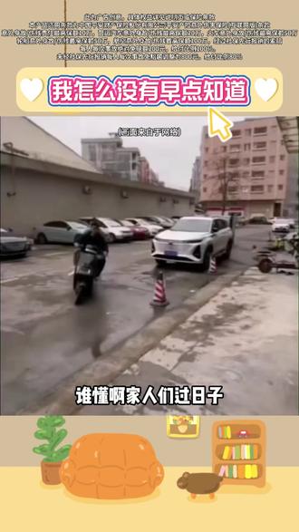 59.9元、59.9元、是真的,一人投保保全家9人 #保险 #腾讯微保 #家庭意外险