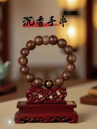 沉香手串。#手串 #沉香 #沉香手串 #文玩 #静心养性