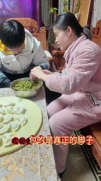 包真的的脚子 朋友们,我来教你们包真的饺子,你们都包错啦#上热门 #包饺子手法教程