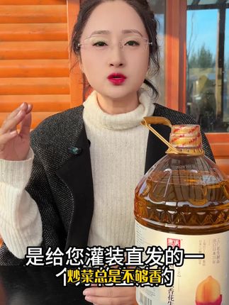 惠沃出口花生油!