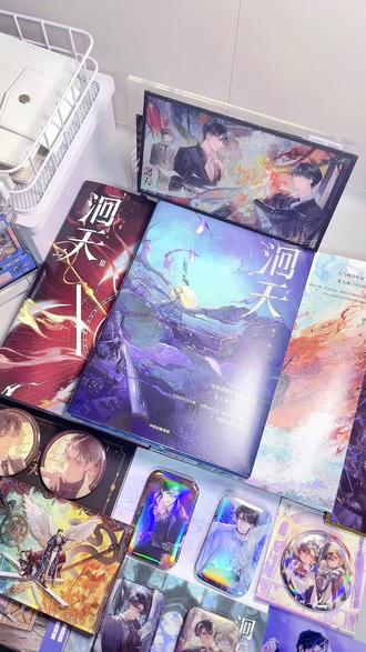 赶在今天的小尾巴~庆祝洄天广播剧开播! #洄天 #小说 #淮上 #开箱