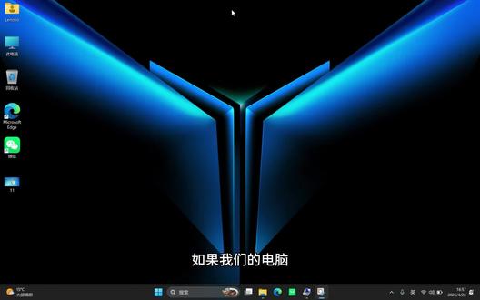 #电脑知识 #电脑小技巧 #干货分享 #经验分享 #Windows