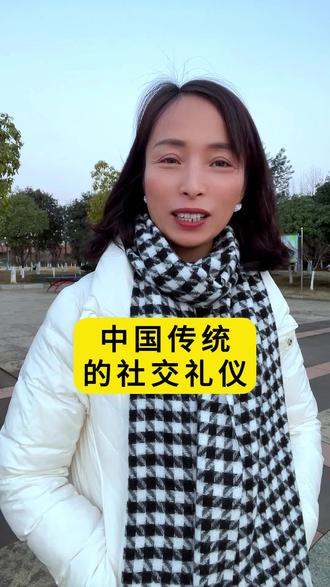 中国人要懂的一些传统餐桌文化。 #弘扬传统文化