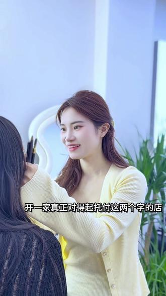 眉毛做毁了怎么办?有靠谱的纹眉店吗?哪里做眉毛靠谱?#仁寿#同城美业热榜 #记录生活#野生眉#宝宝辅食